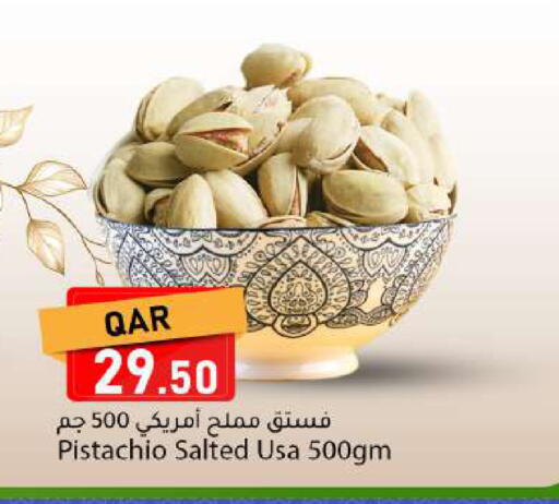 available at دانا ماركت in قطر - الريان