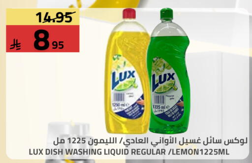 available at أسواق أسترا in مملكة العربية السعودية, السعودية, سعودية - تبوك