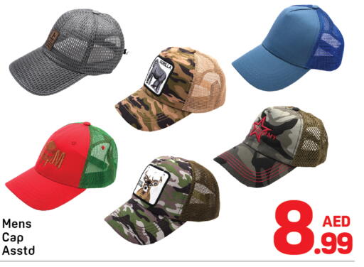 available at Day to Day Department Store in UAE - Dubai