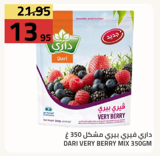available at أسواق أسترا in مملكة العربية السعودية, السعودية, سعودية - تبوك