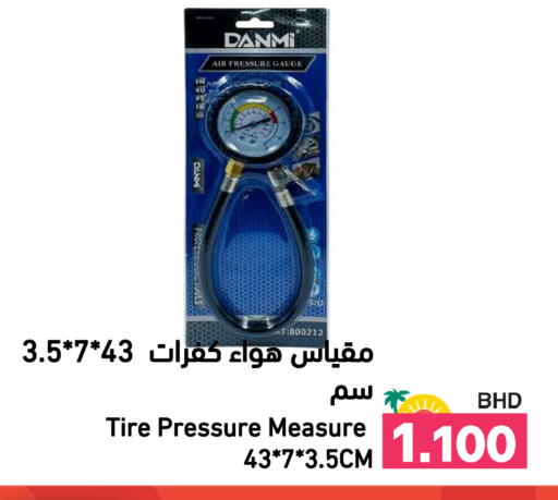 available at Ramez in Bahrain