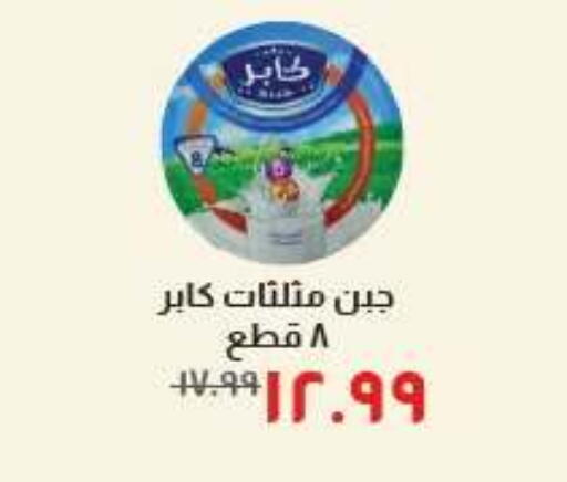 available at خير زمان in Egypt - القاهرة