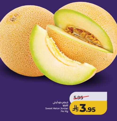 Melon from Jordan available at لولو هايبرماركت in مملكة العربية السعودية, السعودية, سعودية - خميس مشيط