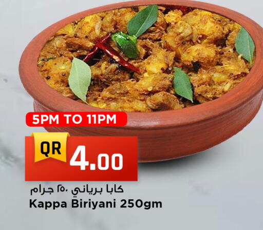 available at مرزا هايبرماركت in قطر - الوكرة