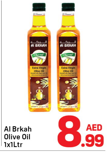available at Day to Day Department Store in UAE - Dubai