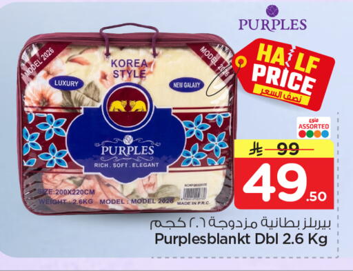 available at Nesto in KSA, Saudi Arabia, Saudi - Al-Kharj