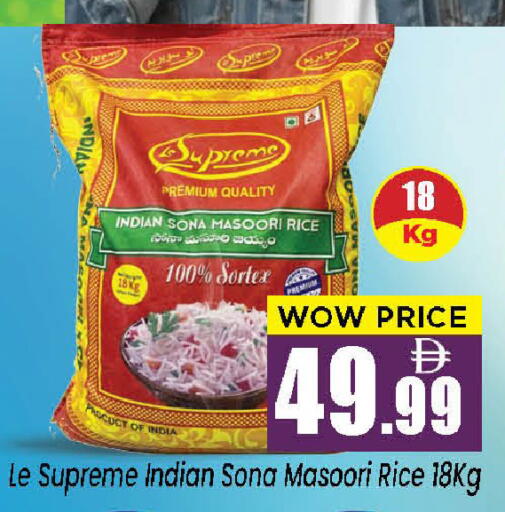 available at نيومارت هايبرماركت in الإمارات العربية المتحدة , الامارات - الشارقة / عجمان