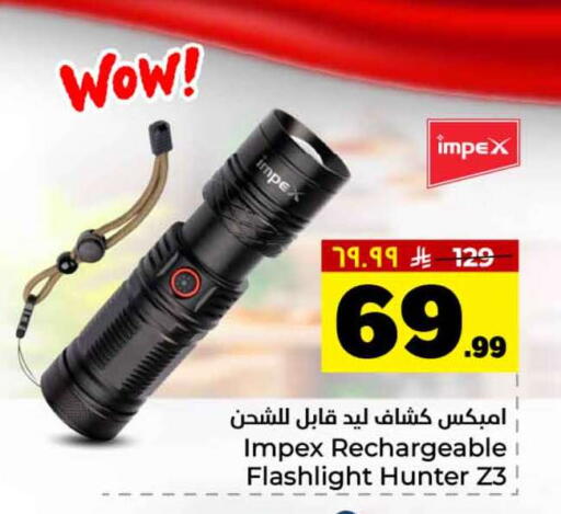 available at Hyper Al Wafa in KSA, Saudi Arabia, Saudi - Jeddah
