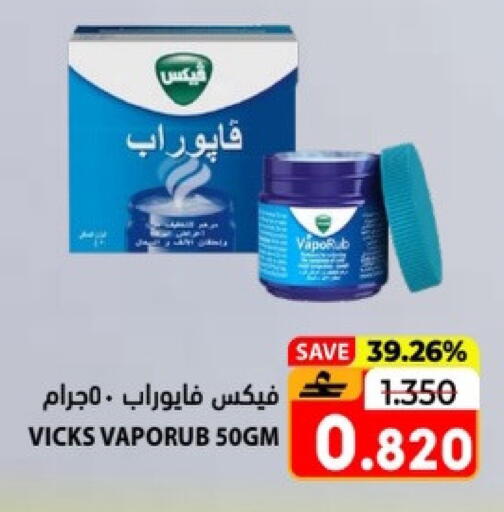 available at Ramez  in Oman - Muscat