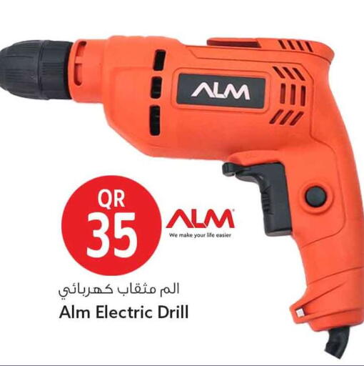 available at Safari Hypermarket in Qatar - Al Shamal