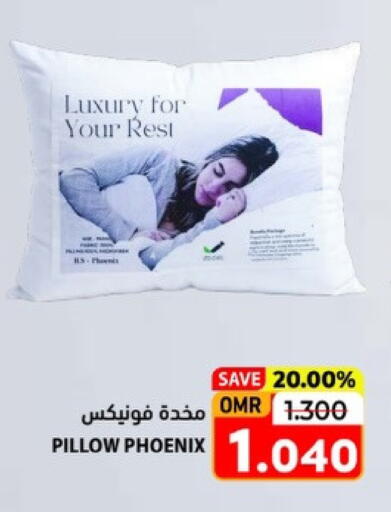available at رامز in عُمان - صلالة