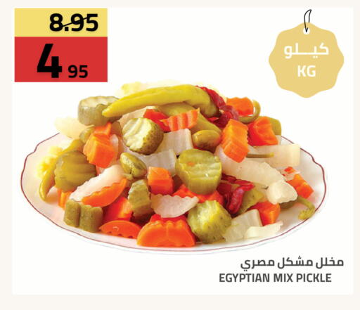 available at أسواق أسترا in مملكة العربية السعودية, السعودية, سعودية - تبوك