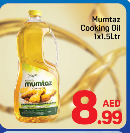 available at Day to Day Department Store in UAE - Dubai