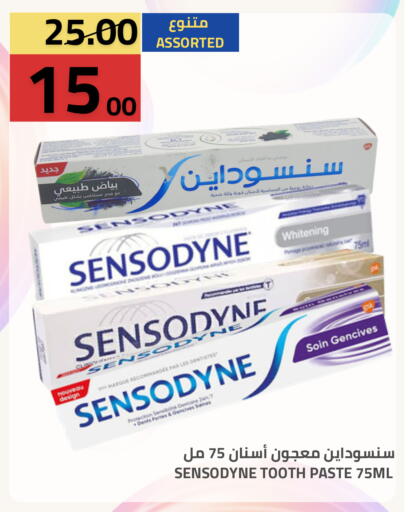available at أسواق أسترا in مملكة العربية السعودية, السعودية, سعودية - تبوك