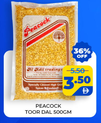 available at العديل سوبرماركت in الإمارات العربية المتحدة , الامارات - دبي