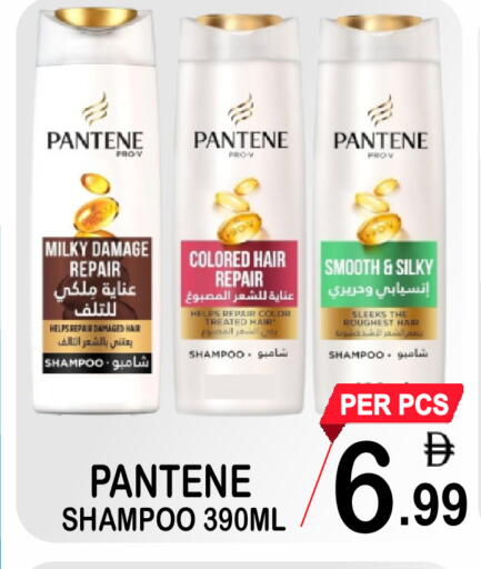 available at Gift Point in UAE - Dubai