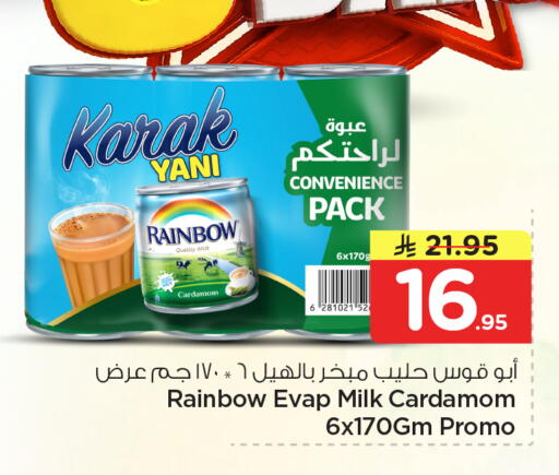Cardamom available at Hyper Al Wafa in KSA, Saudi Arabia, Saudi - Al-Kharj
