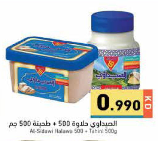 available at Ramez in Kuwait - Jahra Governorate