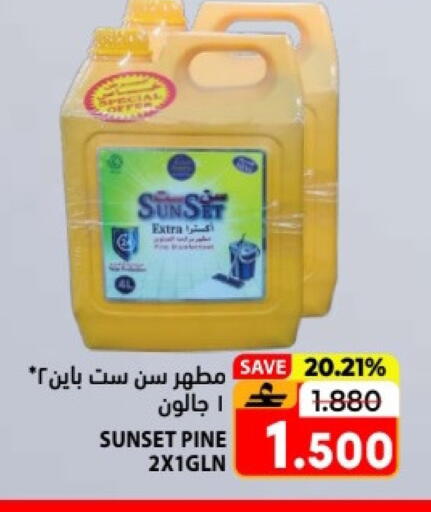 available at Ramez  in Oman - Muscat