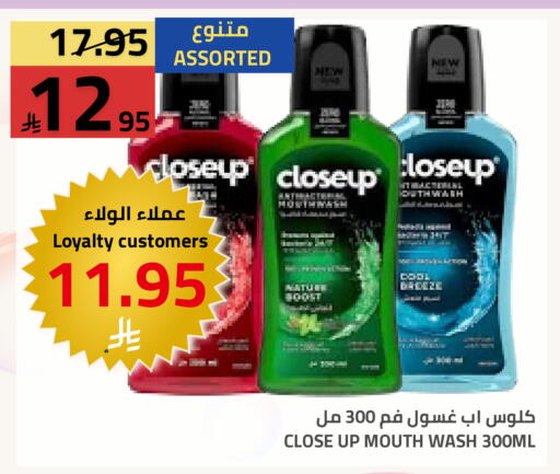 available at أسواق أسترا in مملكة العربية السعودية, السعودية, سعودية - تبوك