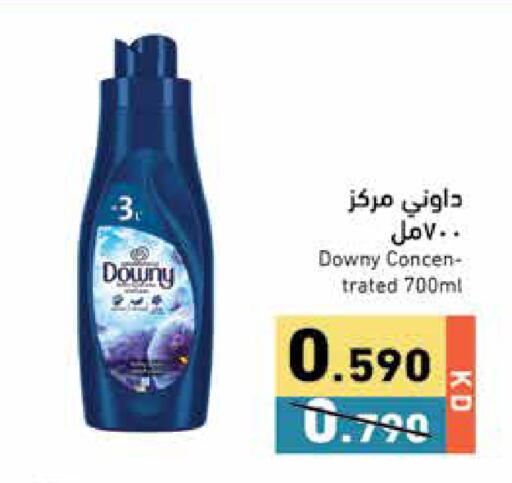 available at Ramez in Kuwait - Jahra Governorate