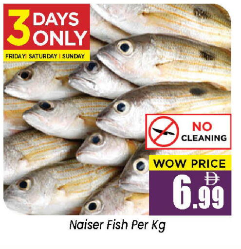 available at نيومارت هايبرماركت in الإمارات العربية المتحدة , الامارات - الشارقة / عجمان