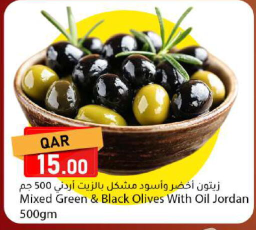 available at دانا ماركت in قطر - الريان