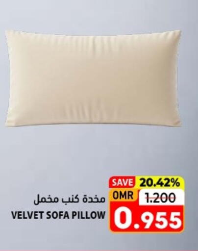 available at رامز in عُمان - صلالة