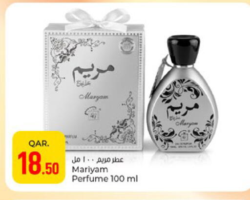 available at باريس هايبرماركت in قطر - أم صلال