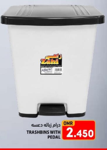 available at Ramez  in Oman - Muscat