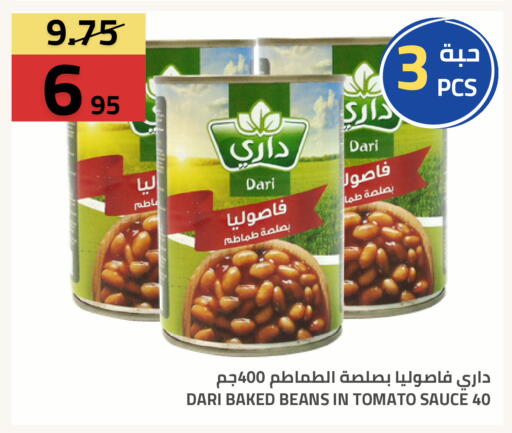 Tomato available at أسواق أسترا in مملكة العربية السعودية, السعودية, سعودية - تبوك