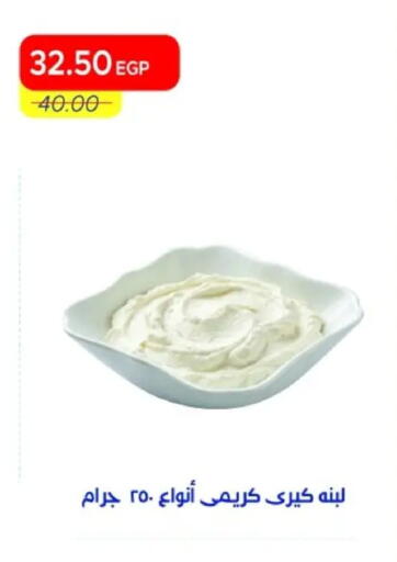 available at مترو ماركت in Egypt - القاهرة