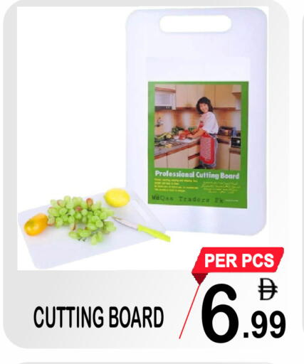 available at Gift Point in UAE - Dubai