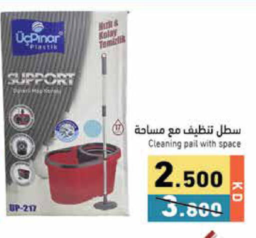 available at Ramez in Kuwait - Jahra Governorate