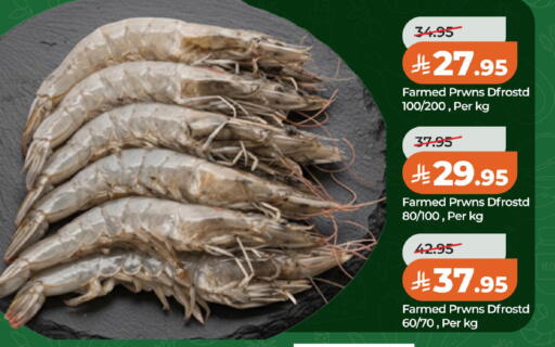 available at لولو هايبرماركت in مملكة العربية السعودية, السعودية, سعودية - الخبر‎