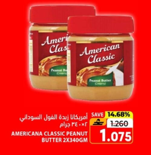 available at Ramez  in Oman - Salalah