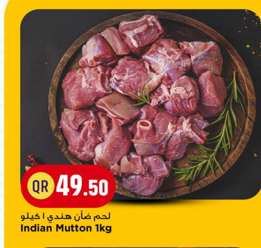 available at مرزا هايبرماركت in قطر - الدوحة