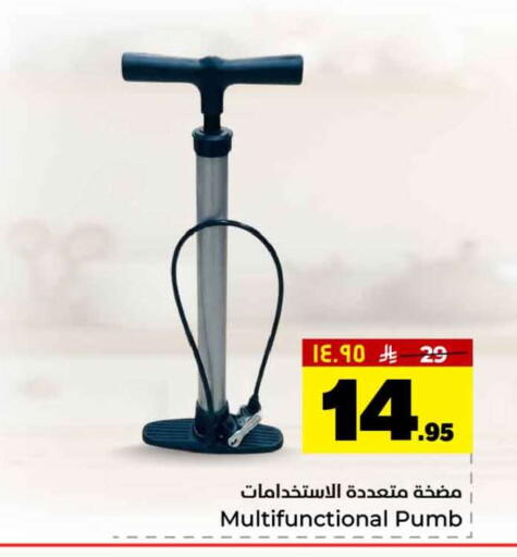 available at Hyper Al Wafa in KSA, Saudi Arabia, Saudi - Jeddah