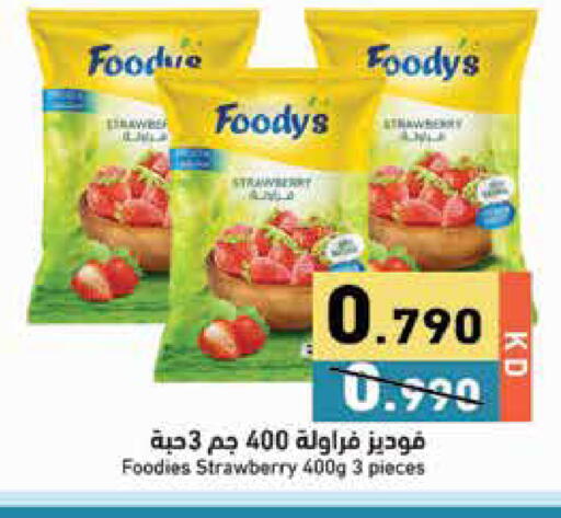 Strawberry available at Ramez in Kuwait - Jahra Governorate
