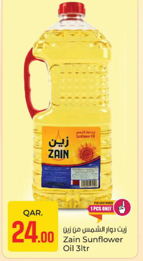 available at باريس هايبرماركت in قطر - أم صلال