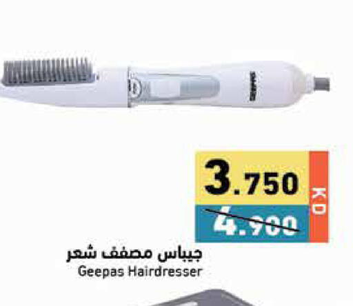 available at Ramez in Kuwait - Jahra Governorate