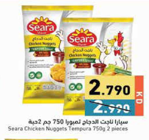 available at Ramez in Kuwait - Jahra Governorate