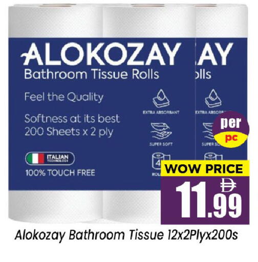 available at نيومارت هايبرماركت in الإمارات العربية المتحدة , الامارات - الشارقة / عجمان