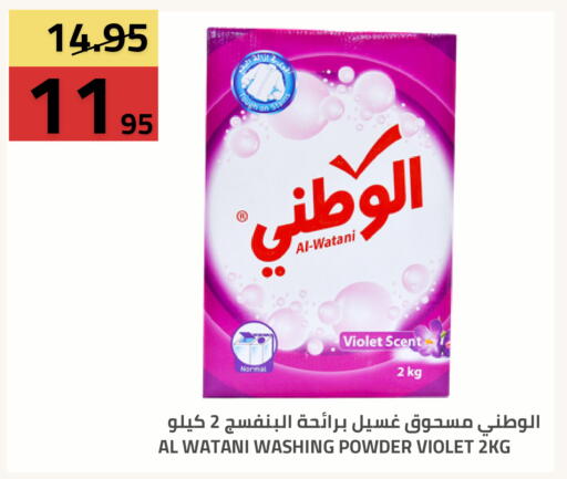 available at أسواق أسترا in مملكة العربية السعودية, السعودية, سعودية - تبوك