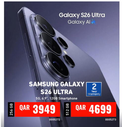 available at ديجيتال زون للتجارة in قطر - الوكرة