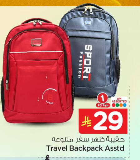 available at Nesto in KSA, Saudi Arabia, Saudi - Al-Kharj