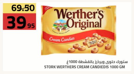 available at أسواق أسترا in مملكة العربية السعودية, السعودية, سعودية - تبوك