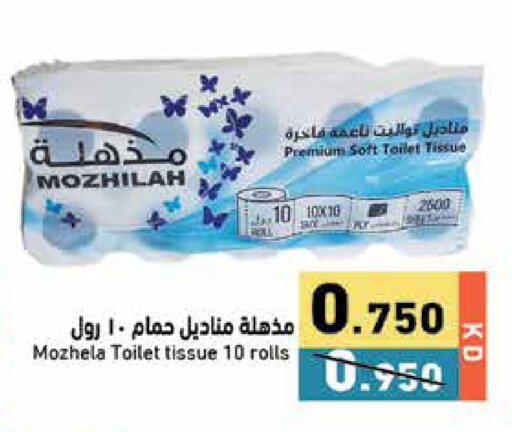 available at Ramez in Kuwait - Jahra Governorate