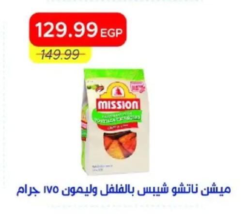 available at مترو ماركت in Egypt - القاهرة