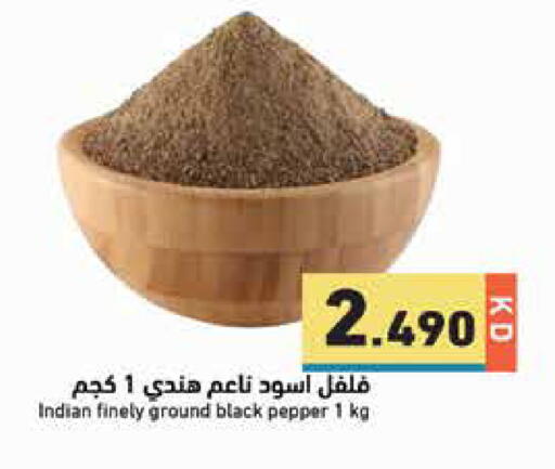 Pepper available at Ramez in Kuwait - Jahra Governorate